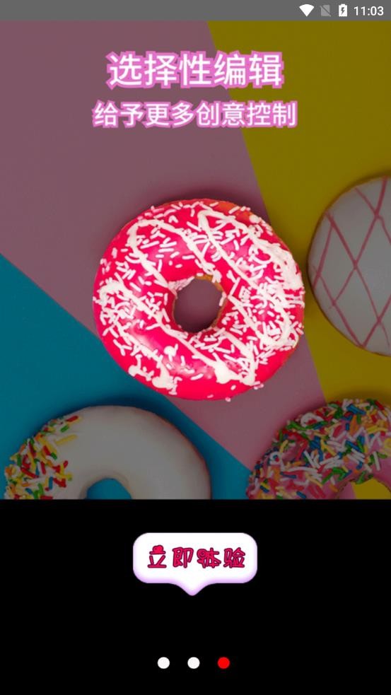 好相机美照片(2)