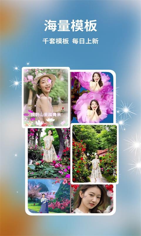 多多视频制作(4)