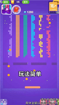 倔强的石头红包版(3)