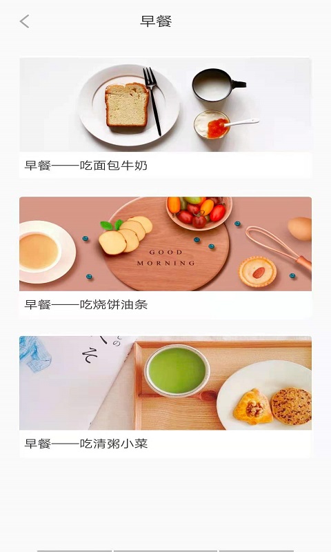 墨墨减肥日志(2)