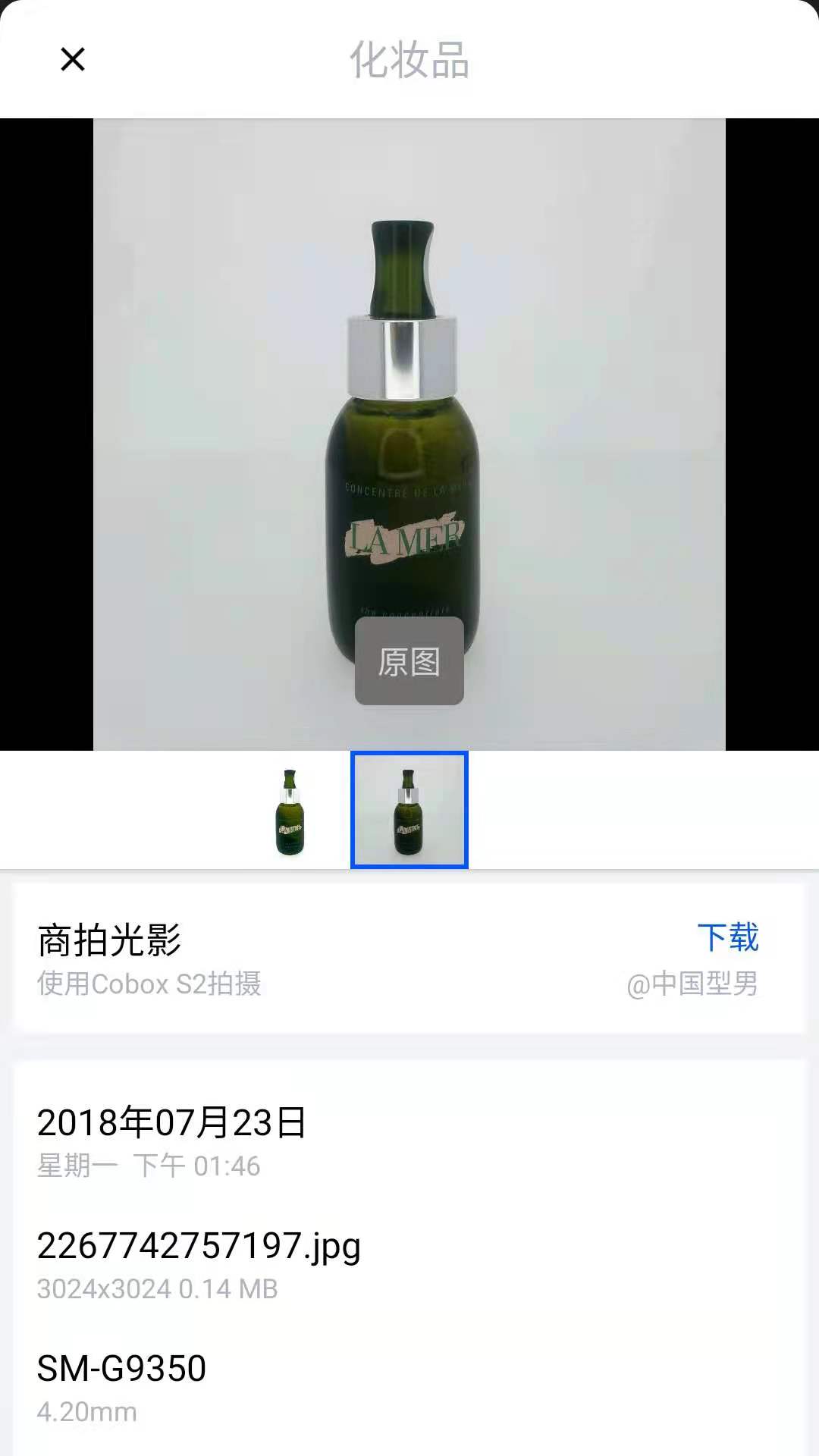 辉影 游戏截图1