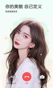 视频美颜秀秀(2)