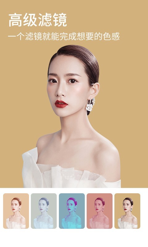 神奇魔术相机(4)