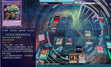 游戏王大师规则(1)