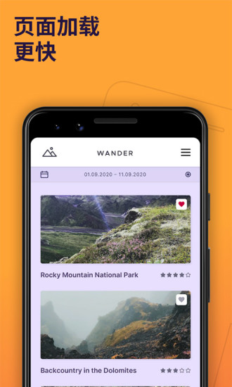 火狐浏览器官方版(3)