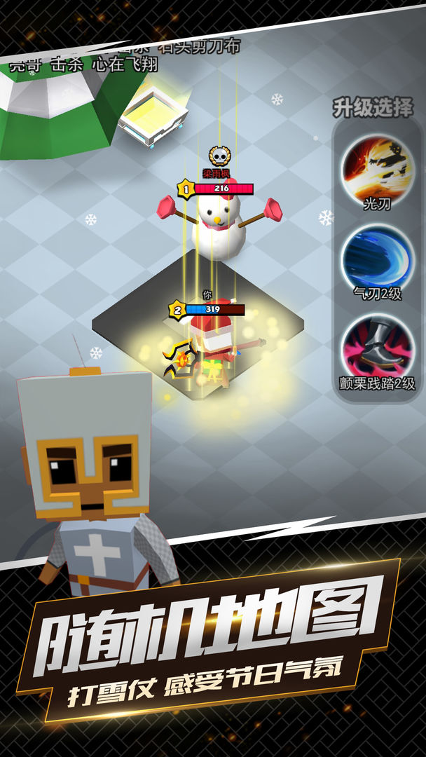 我这一刀下去(2)