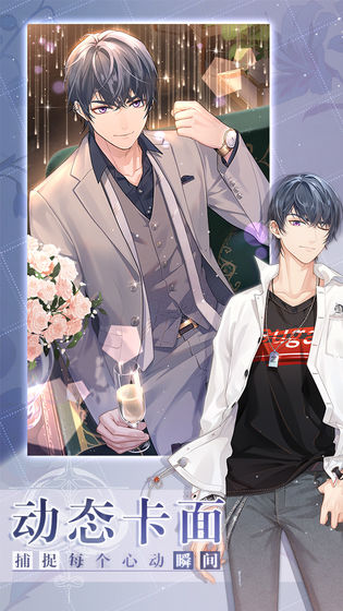 未定事件簿国际版(2)