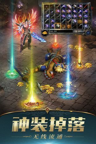 爱玩宝传奇盒子官网版(2)