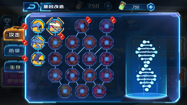 凹凸曼打怪兽(3)