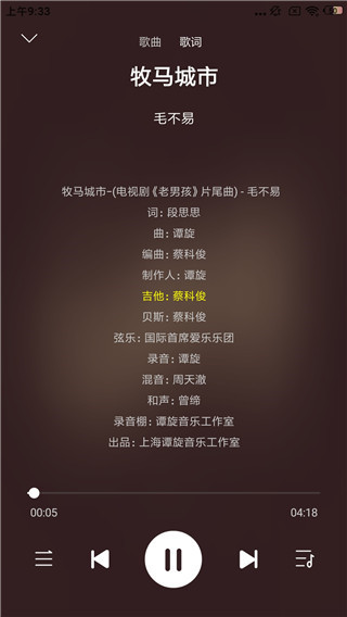 小橘音乐最新版(1)