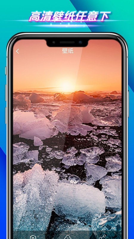 全速手机管家(2)