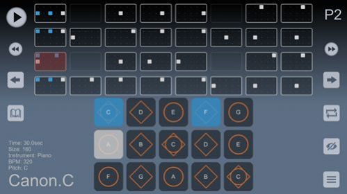 SkyStudio中文版(2)