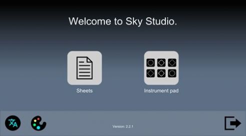 SkyStudio中文版(1)