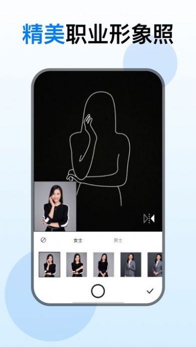 证件照美化相机(2)