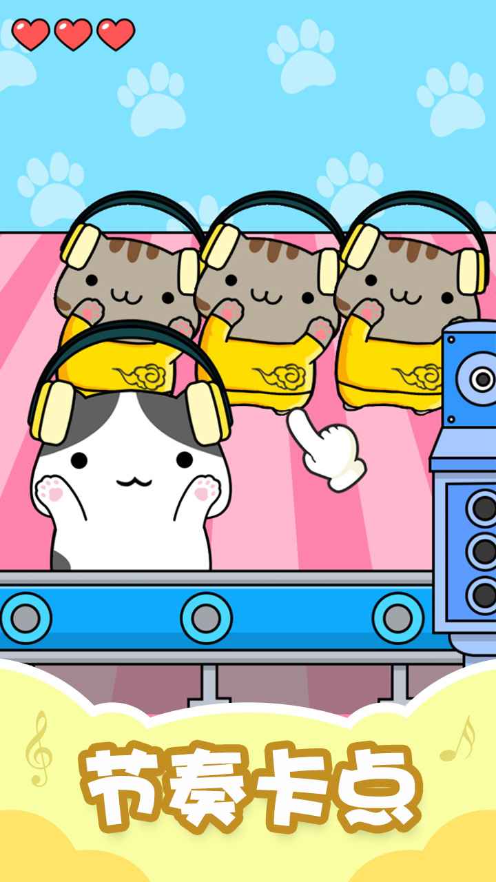 音乐猫咪(2)