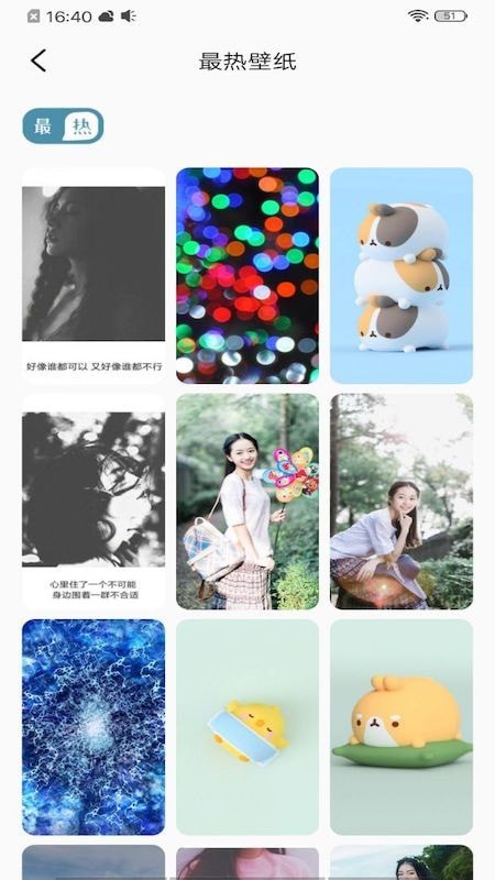 全局透明主题壁纸(2)