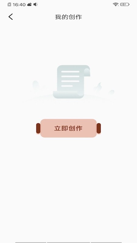 全局透明主题壁纸(3)