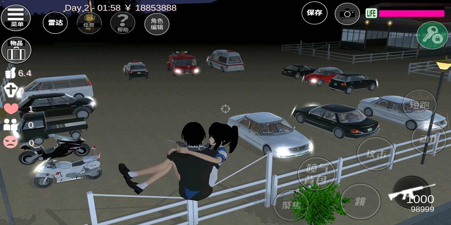 樱花校园模拟器1.038.57中文版(2)