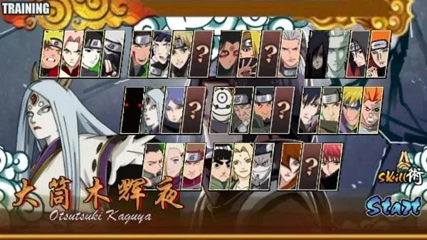 火影战记末日版(2)