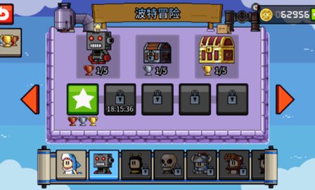 英雄丹最新版(1)