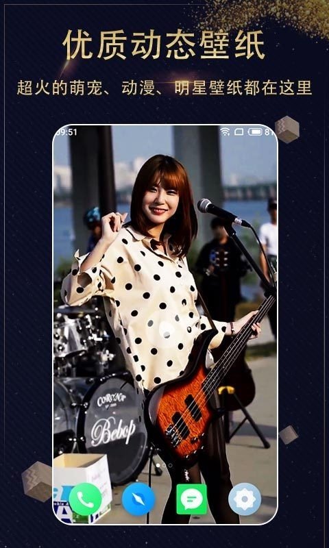 七天壁纸精选(3)