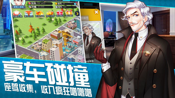 股神大战华尔街(1)