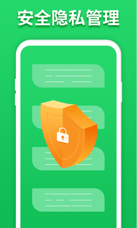 聊天记录恢复宝(3)