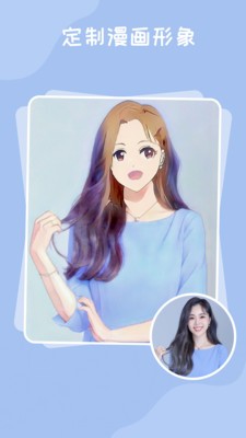 百变艺术相机(3)