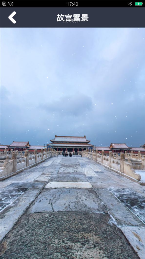 趣看3D世界街景地图(3)