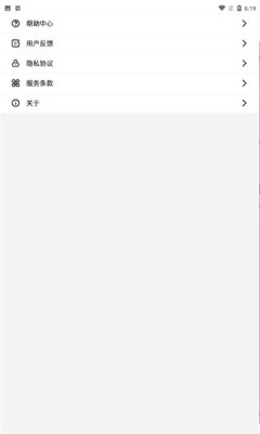 树懒一键投屏(3)