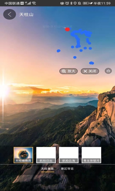 彩通3D世界街景(2)