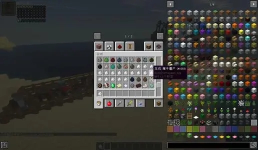 我的世界七日杀(1)