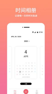 搞定相机水印(5)