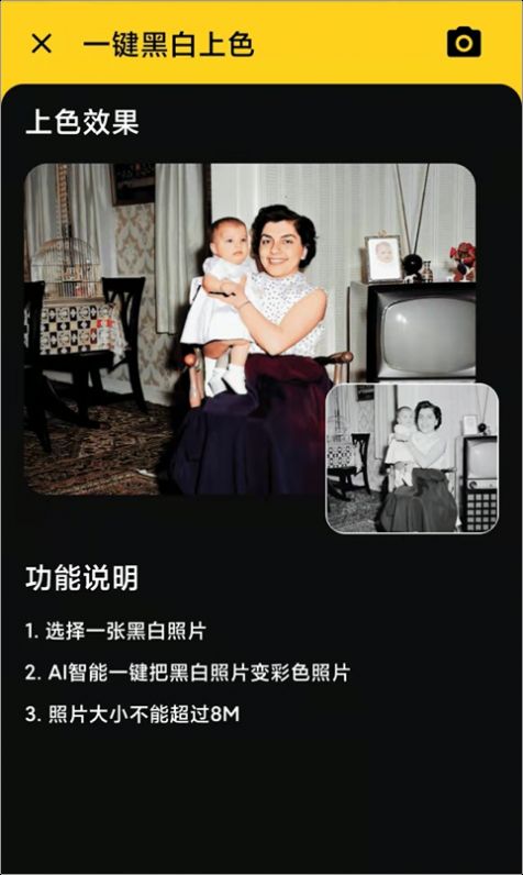 照片特效大师(3)