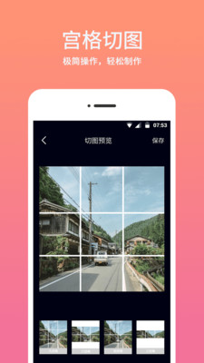 搞定相机水印(1)