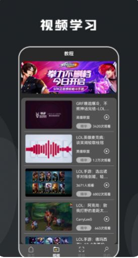 快玩游戏攻略(3)