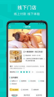 乙十睡眠(2)