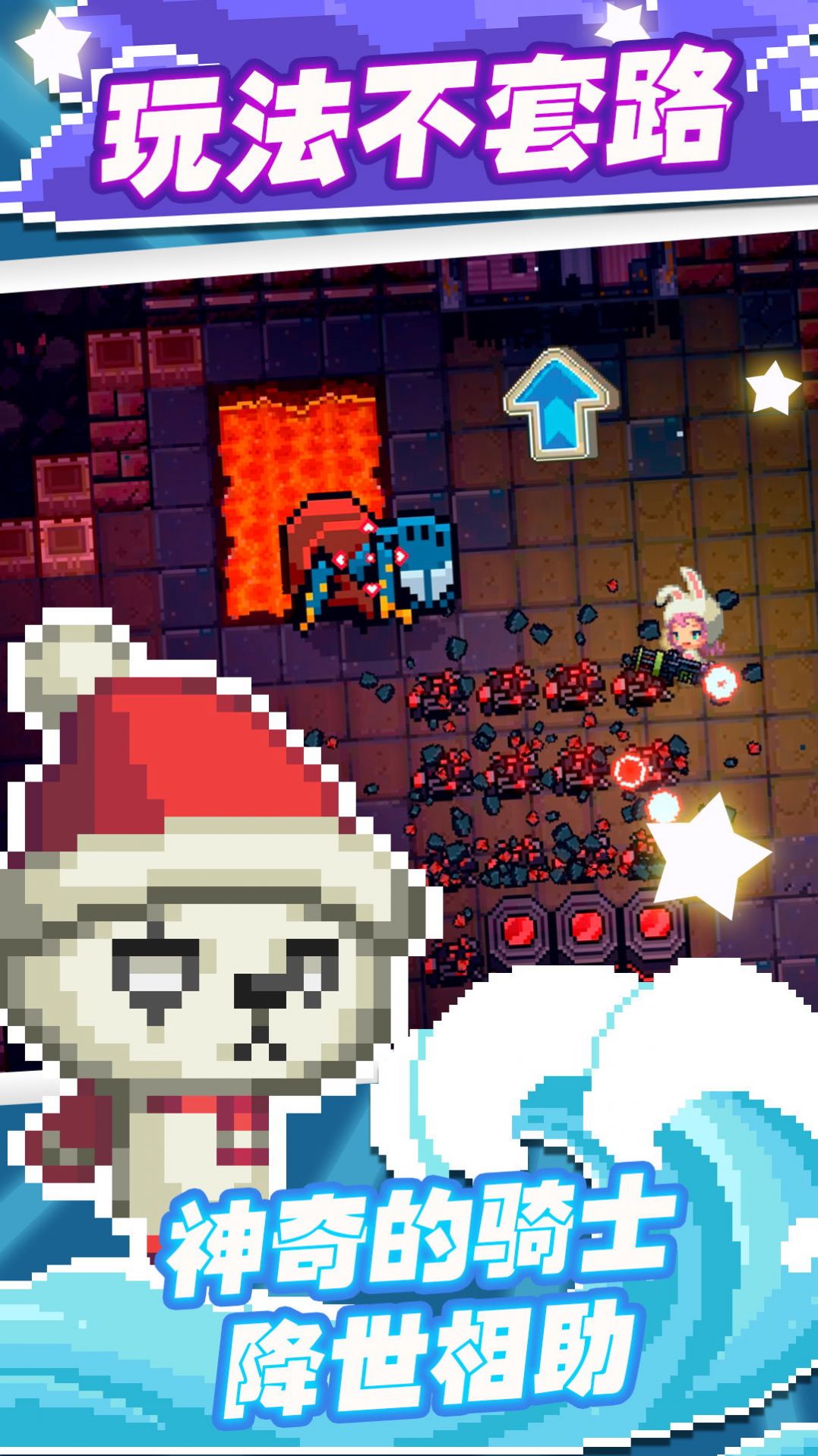 迷你机甲变形战记(2)