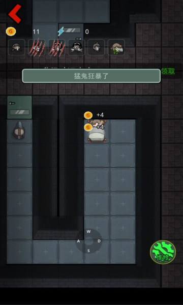 猛鬼宿舍绝望模式(1)