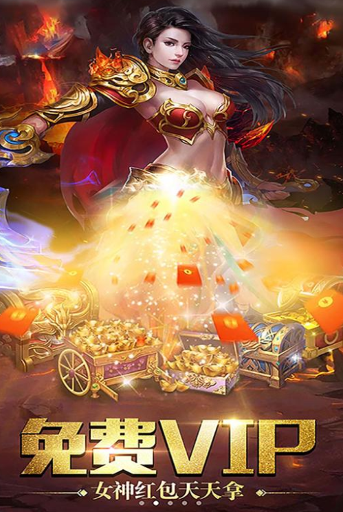 一刀传奇手游官网版(3)