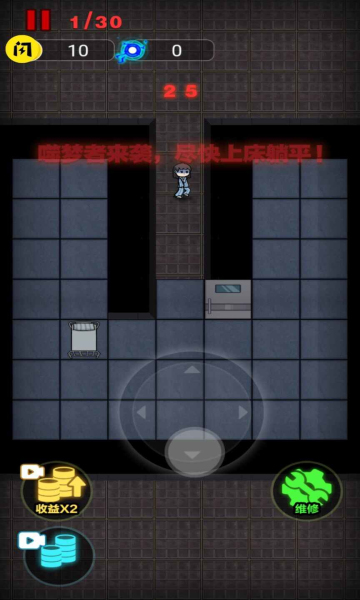 来躺平呀猎梦者模式(3)