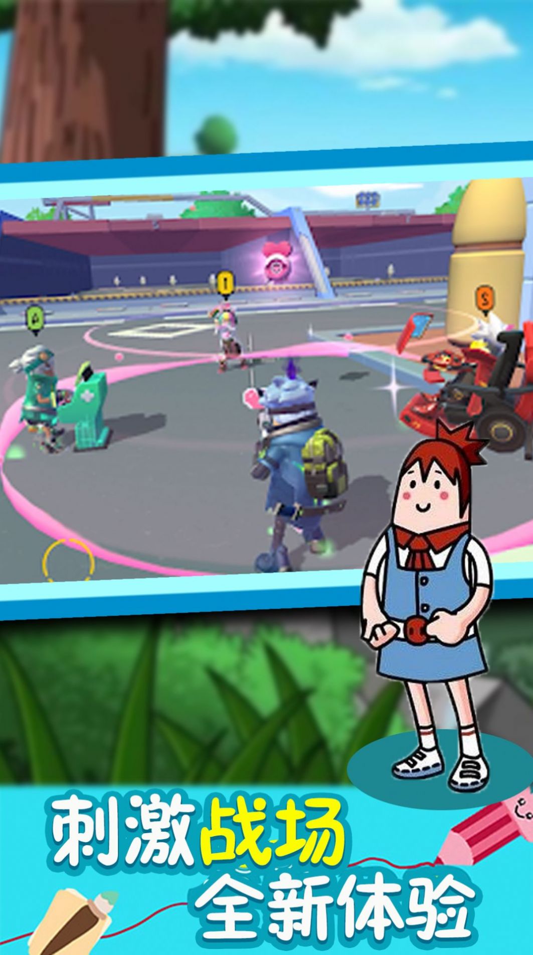 香肠像素派对(3)