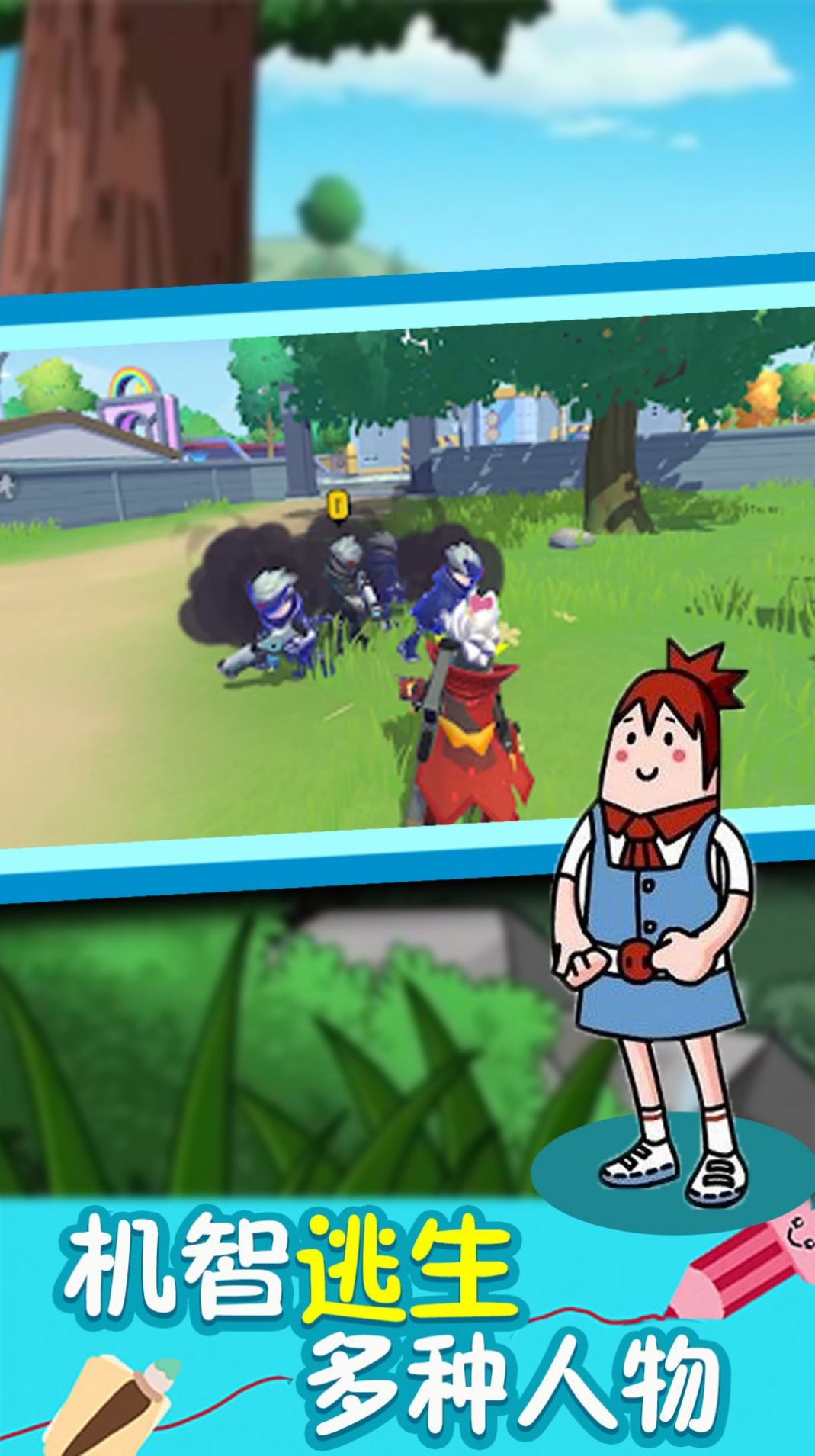 香肠像素派对(2)