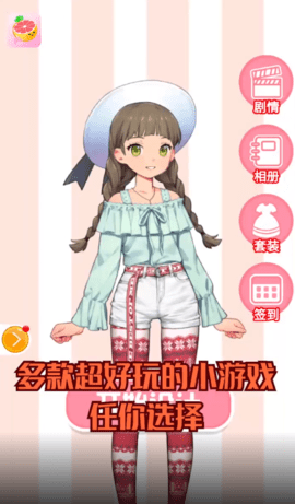 柚子小游戏盒子(1)