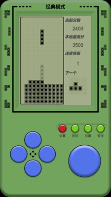 单机俄罗斯方块(1)