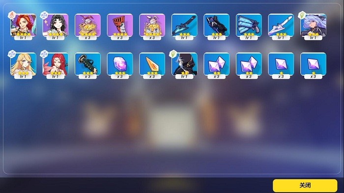 崩坏3抽卡模拟器(4)