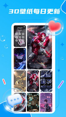 麦麦动态壁纸(3)