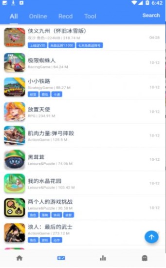 折相思官方app(OGM)(3)