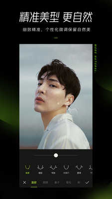 醒图最新版本(1)