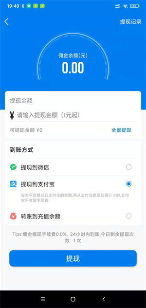 多多悬赏最新版app(2)